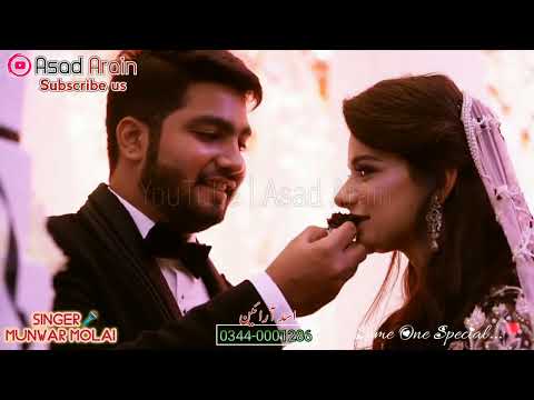 bazi kathe wayase =nighat naz ,song now csp