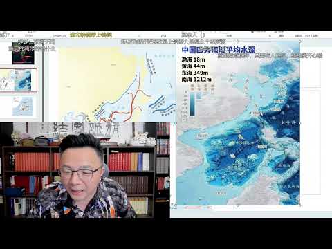 TomCat团座 20260603 日菲要划我们的界？新格伦嘣了！ 弹幕版