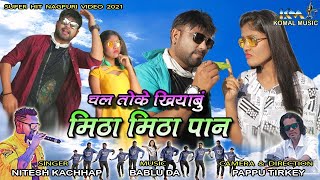MEETHA MEETHA PAAN / Singer Nitesh Kachhap New Nagpuri Video 2021