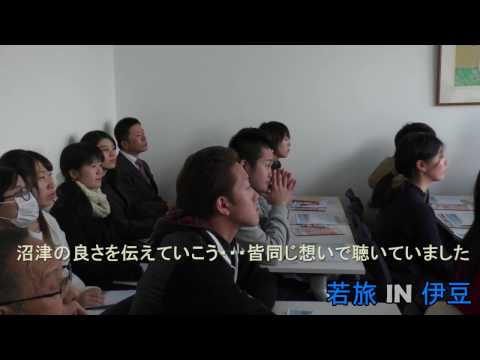 言語文化学科 若旅in伊豆【佐政水産株式会社 講話】2017.214