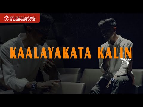 Ramidu - Kaalayakata Kalin (කාලයකට කලින්) feat. Themiya Thejan (Official Music Video)