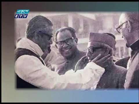 12 PM News || দুপুর ১২টার সংবাদ || 09 August 2021 || ETV News