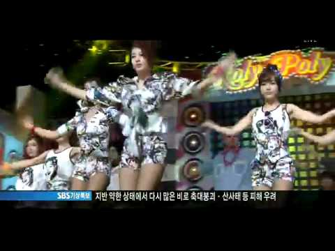 HD110703 T ara Roly Poly Live   YouTube