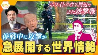 Video thumbnail image