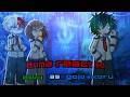 Bnha React To Deku As Gojo Satoru Gacha React MHA