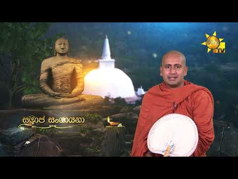 Hiru TV