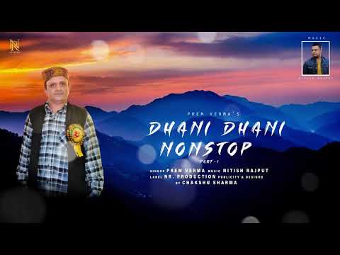DHANI  A NONSTOP || PREM VERMA || NITISH RAJPUT ( OFFICIAL SONG ) || CHURAHI NATI