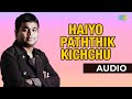 Haiyo Paththikkichchu Rhythm A R Rahman Hits Arjun Meena Jyothika