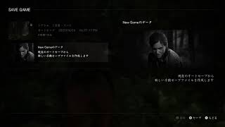 #2 ラスアス2 [the last of us 2 Ps4] (Anjelo playing)［実況　ライブ］