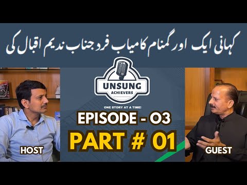 Mr. Nadeem Iqbal, Episode 3 of Unsung Achievers
