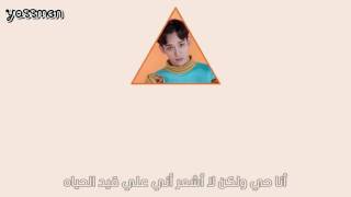 CHEN ( EXO ) - I`m Not Okay - Arabic Sub الترجمه العربيه