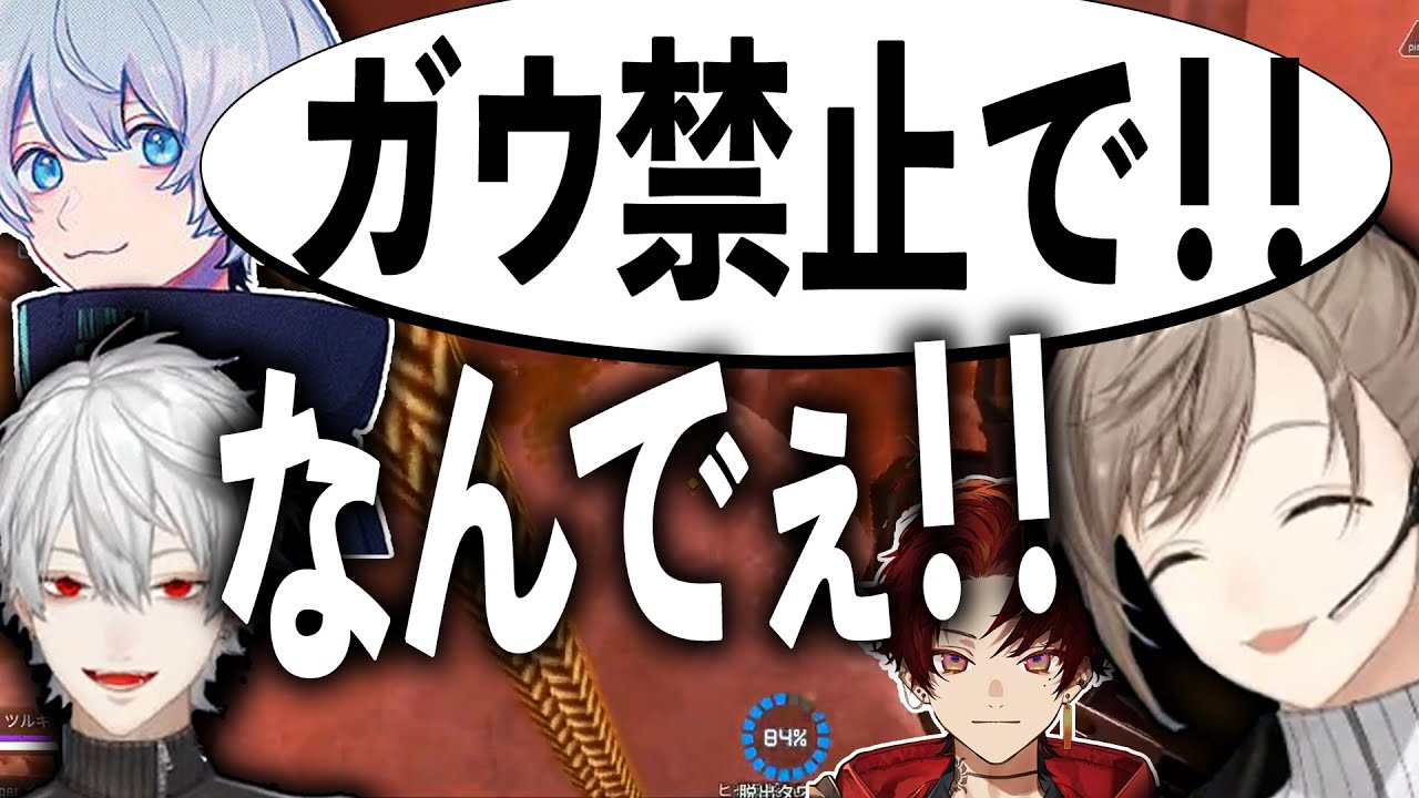 【APEX】カスタム練撮れ高まとめ【にじさんじ切り抜き/叶/葛葉/柊ツルギ/YukaF】
