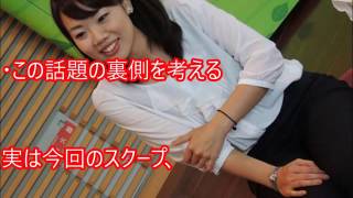 驚愕 よく見ると とんでもない画像 Nhk女子アナとキャスターの路上不倫現場 両アナウンサー フライデーの車内行為写真で処分 تنزيل الموسيقى Mp3 مجانا 驚愕 よく見ると とんでもない画像 Nhk女子アナとキャスターの路上不倫現場 両アナウンサー フライデーの車内行為写真で処分 تنزيل الموسيقى Mp3 مجانا