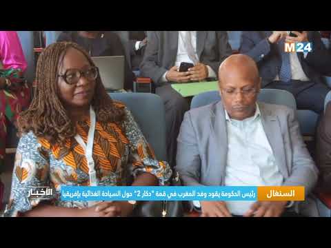 السنغال.. رئيس الحكومة يقود وفد المغرب في قمة ''دكار 2" حول السيادة الغذائية بإفريقيا