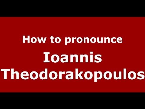 How to Pronounce Ioannis Theodorakopoulos - PronounceNames.com