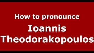 How to pronounce Ioannis Theodorakopoulos