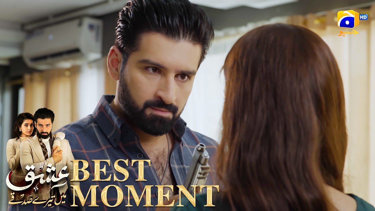 Ishq Mein Tere Sadqay Episode 36 | 𝐁𝐞𝐬𝐭 𝐌𝐨𝐦𝐞𝐧𝐭 𝟎𝟏 | Muneeb Butt - Anika Zulfikar | Har Pal Geo