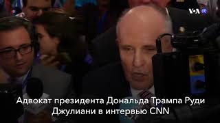 Новости США за минуту – 21 апреля 2019