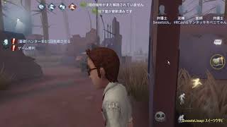【第五人格】弁護士でハンターに狙われる暗号機を予想したけど