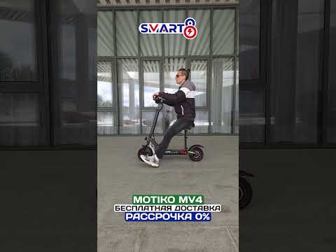 фото электросамокат motiko m4 0