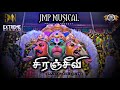 SIRANJEEVI OFFICIAL VIDEO SONG 2025 JMP MUSICAL JPRABAGARAN HANUMAN SONG