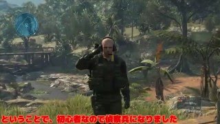 [ゆっくり実況]饅頭のMGO3実況! Part1
