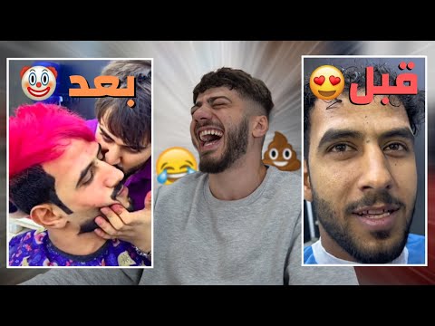 تيك توك العراق