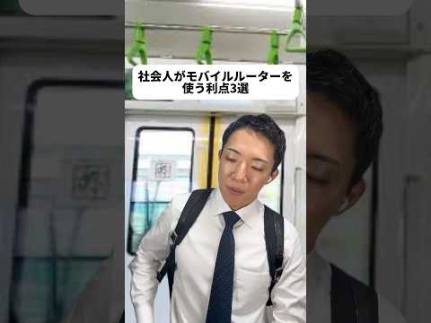 現代社会学科 通信量を気にしなくていいってすごく快適だよね！まさに人生変わりそう！😆でもボーナス全額をギフトで投げちゃうのはマズいよね…？😨