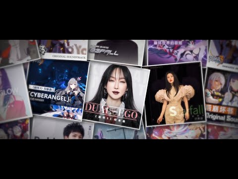 ✨[星火流音]紀念演出✨ 預告片