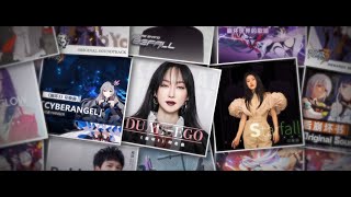 ✨[星火流音]紀念演出✨ 預告片