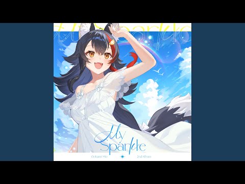 セツナライト・スパークル