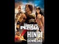 Prince Of Persia The Sands Of Time 2010 Dual Audio Hindi DD5 1 720p 1080p BluRay ESubs Download