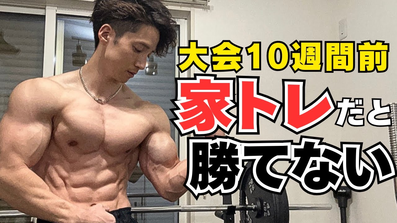 本気で勝ちにいきます