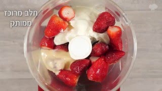 סמוזי תות עם שוקולד לבן