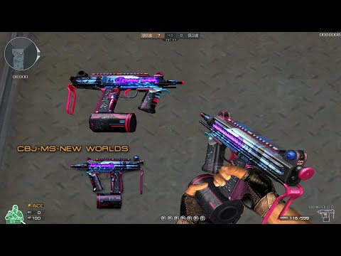 [CF] CBJ-MS-New Worlds