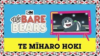 We Bare Bears | Learn te reo Māori: Te Miharo Hoki | EP 8 | Cartoon Network