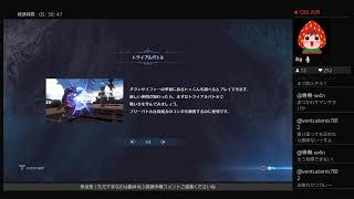 GRANBLUE FANTASY:Relink （ネタバレあり）雑談メイン／　リリンク界隈底辺配信へようこそ♪連戦周回orベヒーモスやりますん♪