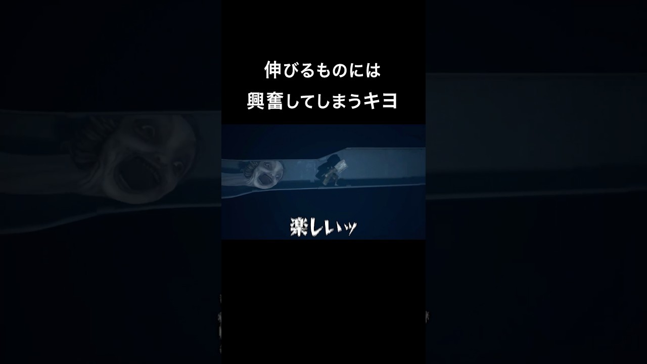 特殊性癖を持つキヨ #shorts