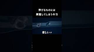 特殊性癖を持つキヨ #shorts