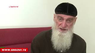 Телеканал «Грозный» продолжает цикл сюжетов о людях, которым оказал помощь фонд Кадырова