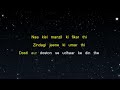 Woh Din Chhichhore Karaoke Version