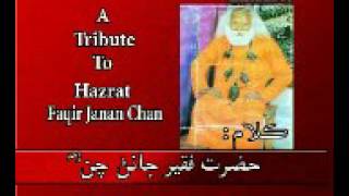 Download lagu Khale Mashin Ken Halae| by Wazir Ali Shah mp3 Download lagu Khale Mashin Ken Halae| by Wazir Ali Shah mp3