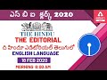 THE HINDU Editorial | English Language (18 February 2020) | ది హిందు ఎడిటోరియల్ THE HINDU Editorial | English Language (18 February 2020) | ది హిందు ఎడిటోరియల్