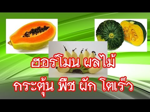 กลากหรือกลากในเด็ก Esvitsin ในโรคสะเก็ดเงิน