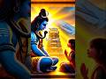 Gajab Kripalu Ho Bhut Bhavan Mahadev Status Bholenath Status Video Mahadev Trending Shorts