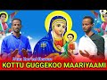 New Ethiopian Orthodox Tewahido Mezmur Kottu Guggekoo Maariyaami F Taa Koo Eel Shawaa