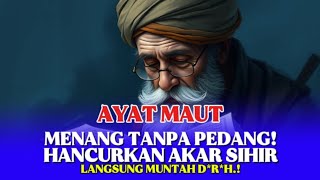 Download lagu Heavenly Weapon of the Saints‼️ The Secret of this Verse is Very Powerful😲🤲😊 mp3 Download lagu Heavenly Weapon of the Saints‼️ The Secret of this Verse is Very Powerful😲🤲😊 mp3