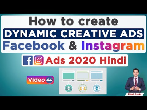 Facebook and Instagram Ads Tutorial 2020 Facebook and Instagram Complete Course in Hindi FREE