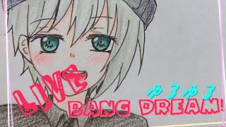 【バンドリ生放送】カウントダウンLIVEついに、明日!!!!!!