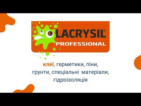 Відео товару